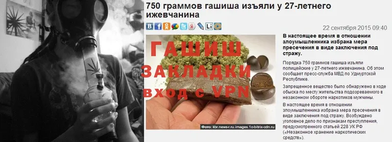 Гашиш VHQ  где продают   Галич 